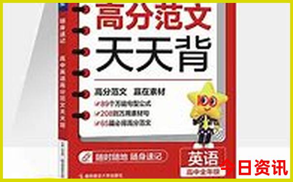 白城景点排行榜前十名
