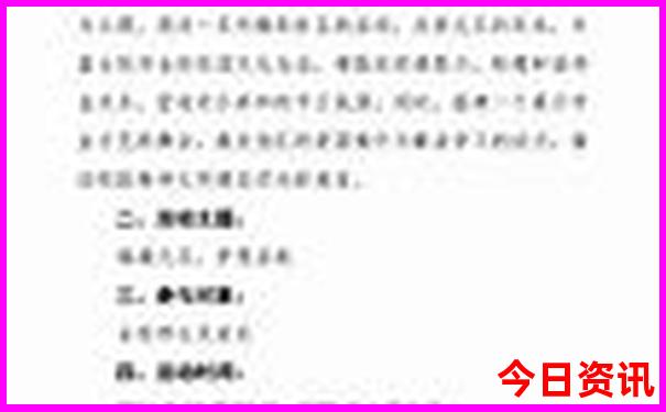 夏天适合去哪个城市旅游凉快